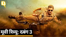 Dabangg 3 Review: Salman Khan, Sonakshi Sinha, Sai Manjrekar | Quint Hindi