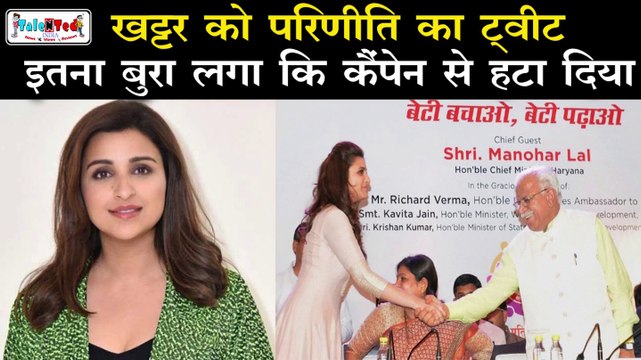 2015 में Parineeti Chopra को इस Campaign का Brand Ambassador बनाया गया था | Jamia Protest CAA