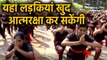 Kerala में  Martial arts teaching programme युवा कल्याण बोर्ड Organised किया  | वनइंडिया हिंदी