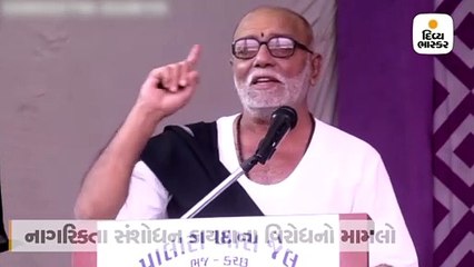 દેશની એકતા અને નેકતા જાળવી રાખવા સહુ દેશવાસીઓને મોરારિબાપુની શાંતિની અપીલ