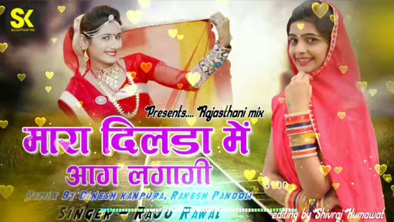 Raju Rawal New Song 2020 Byan Lage Kancho Bhari Remix By Dinesh Kanpura New Dj Song By Rajasthani Mix Video Dailymotion raju rawal new song 2020 byan lage kancho bhari remix by dinesh kanpura new dj song by rajasthani mix