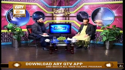 Khuwab Kya Kehtey Hain - 20th December 2019 - ARY Qtv