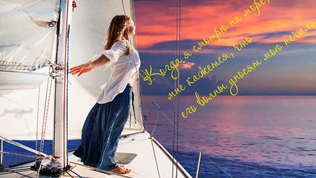 У моря у синего моря! Красивое звучание по японски!