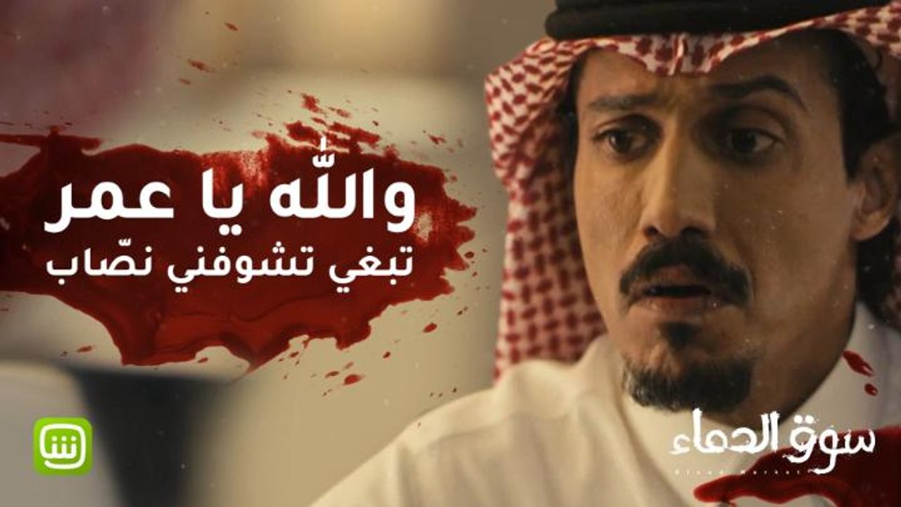 رجل استغلالي يريد جمع المال حتى إن لجأ لأفكار غ...