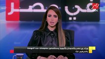 وزراء ري مصر والسودان وأثيوبيا يستكملون مفاوضات سد النهضة بالخرطوم غداً