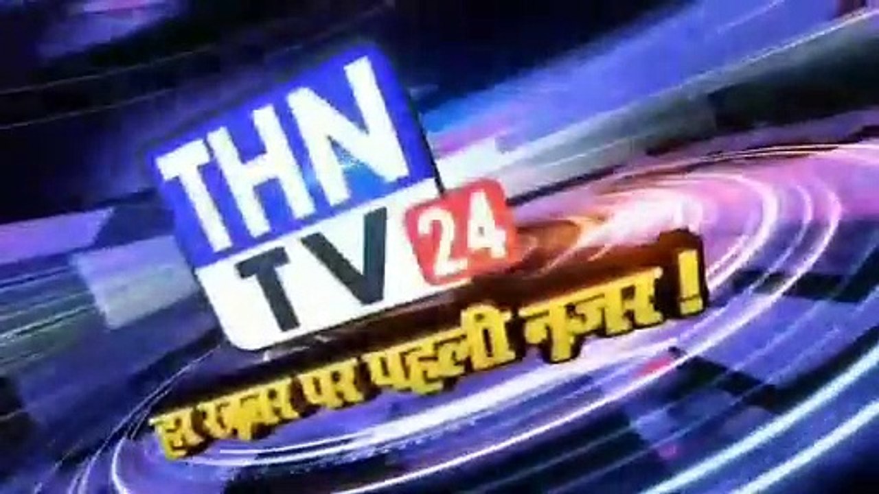 THN TV24 20 LIVE  CAA के खिलाफ आज यूपी से लेकर मुंबई तक प्रदर्शन, देशभर में सुरक्षा के तगड़े इंतजाम
