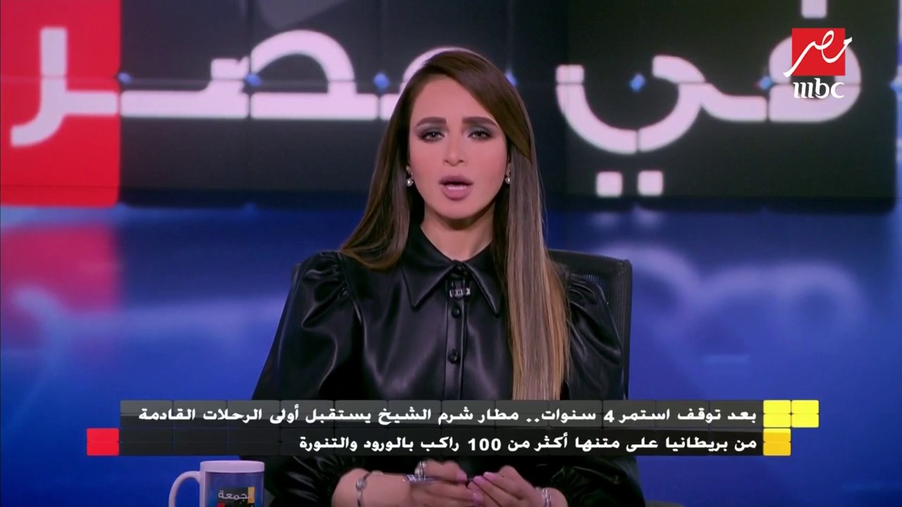 بعد توقف استمر 4 سنوات.. مطار شرم الشيخ يستقبل...