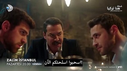 Zalim İstanbul 24. Bölüm Fragmanı - 2