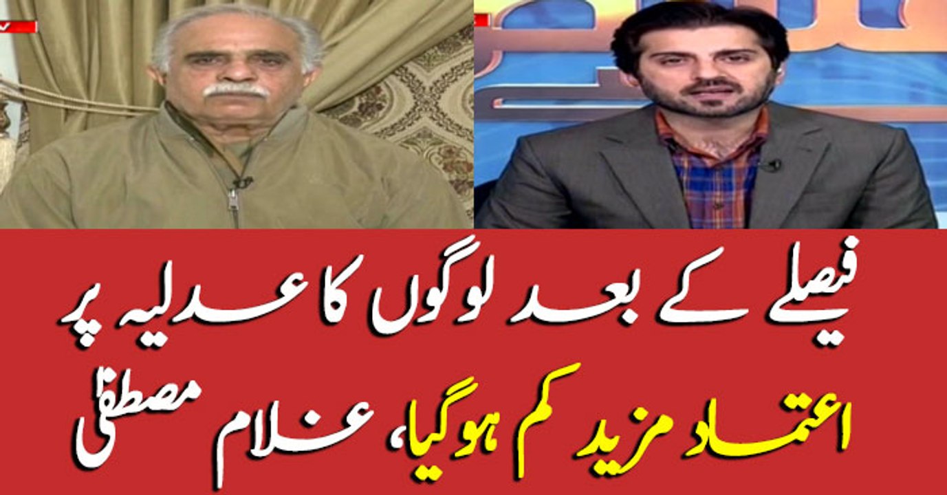 Higher judiciary is losing its trust in Pakistan says Ghulam Mustafa