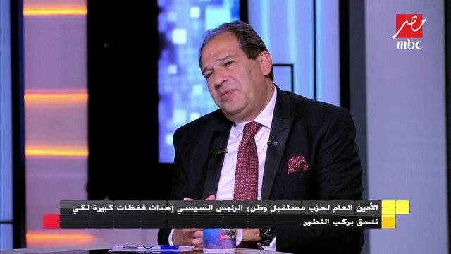 الأمين العام لحزب مستقبل وطن: أداء حزب مستقبل وطن يتطور بشكل مستمر.. وليس لدينا وقت نضيعه في الخلافات