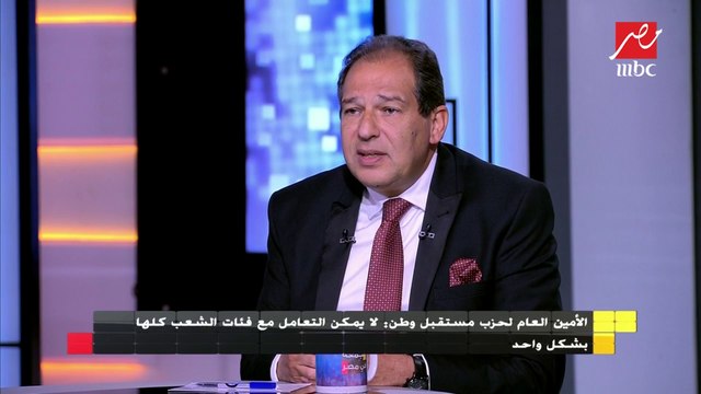 الأمين العام لحزب مستقبل وطن: اندماج الأحزاب يحتاج تضحيات وفعلنا ذلك من قبل