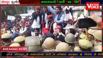 sitapur ;-  सीतापुर में समाजवादी पार्टी ने किया वर्तमान सरकार के विरोध में किया विरोध प्रदर्शन।