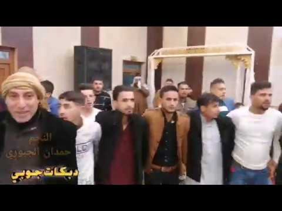 دبكات عراقية جوبي 2020 حمدان الجبوري