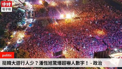 None-ChinaTimesFeedParser-2019/12/21-02:07