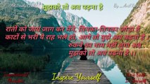 Mujhko To Ab Parna Hai, Hindi Poem, Composed by: ANIL SAGAR