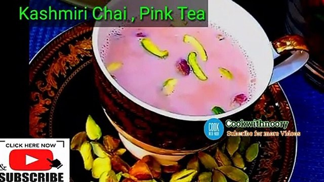 kashmiri Tea , Gulabi chai Recipe ,Kashmiri Chai | Pink Tea Recipe in Hindi Urdu | سب سے آسان طریقہ میں بتاؤں گی ضرور بنائیںstep by step Easy Kashmiri Chai, kashmiri chai recipe Cookwithnoory, kashmiri chai ki recipe, kashmiri chai ka Tarika