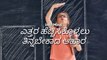 Height Increasing Foods in Kannada || Info Mind