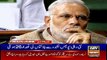 ARYNews Headlines |Punjab imposes ban on celebrating Basant festival| 5PM | 22 Dec 2019