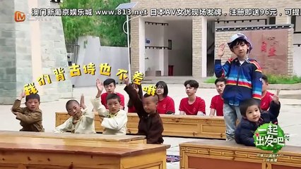 爸爸去哪儿第六季 第01期 20191221 part 2/2