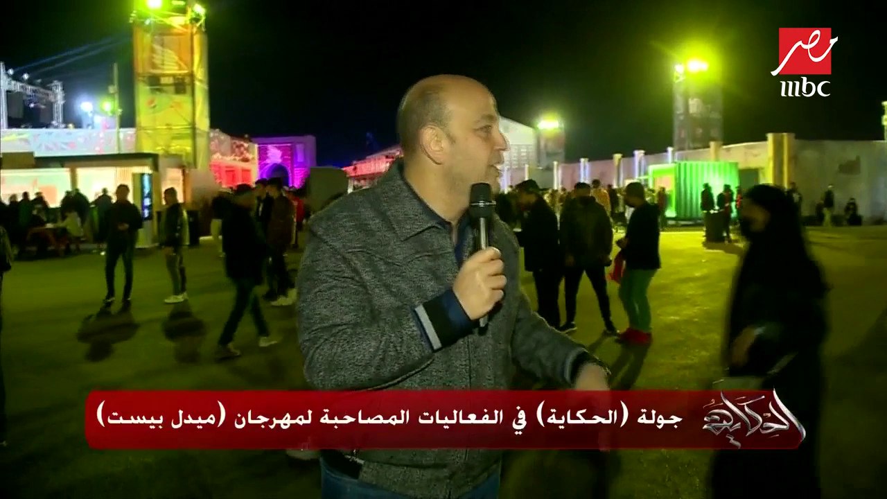سر "البندانة" في مهرجان الـ "ميدل بيست"