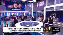 פאנל הפרשנים של אולפן שישי: 20.12.2019