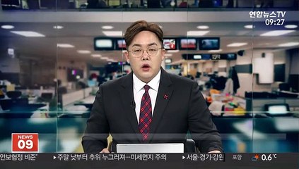 고속도로 요금소서 차량 전도…1명 부상