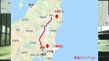 【青森ドライブ 1/8】自動車 インターバル撮影「三郷南IC→安積PA」(2016-10-16)