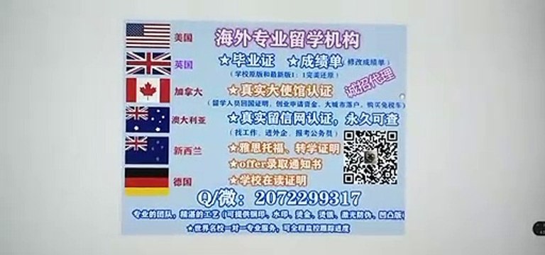 America（Q /微207 2299 317）▏专业办理 NYU 毕业证▕专业办理美国纽约大学高仿毕业证/高仿成绩单/假文凭学历/真实大使馆留信网认证New York University (NYU) degree