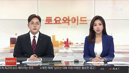 2019년 골프계 최고의 뉴스 메이커는 우즈…고진영 13위