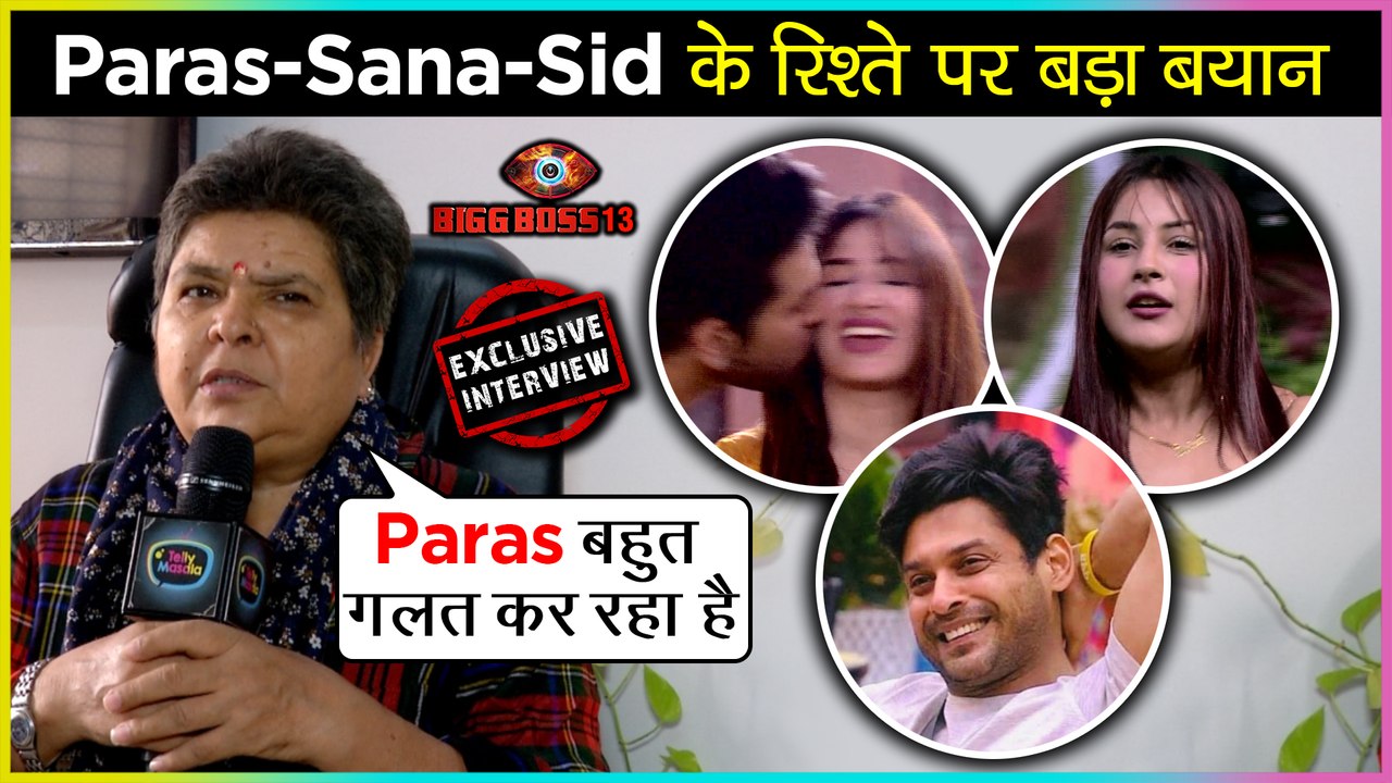 Madhurima Tuli's Mother SLAMS Shehnaz Gill On Love Triangle With Siddharth & Paras | Bigg Boss 13