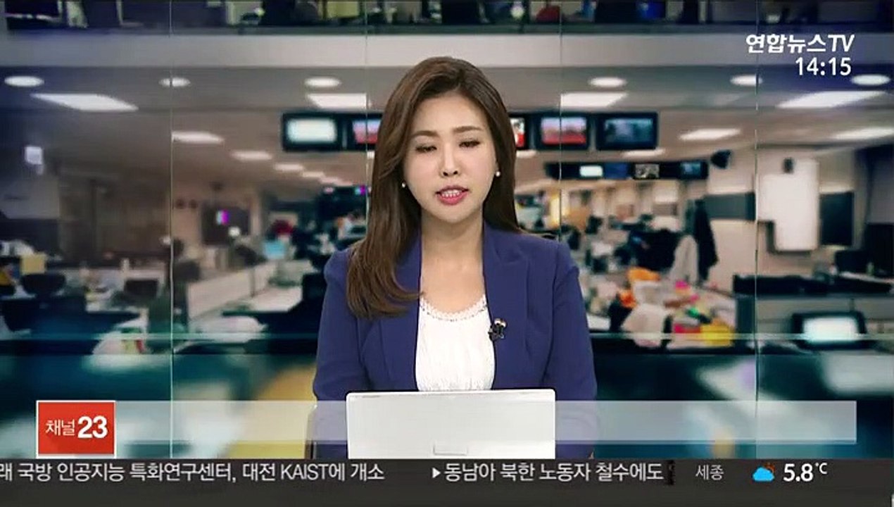 "페이스북 2억 6천만명 개인정보 유출"