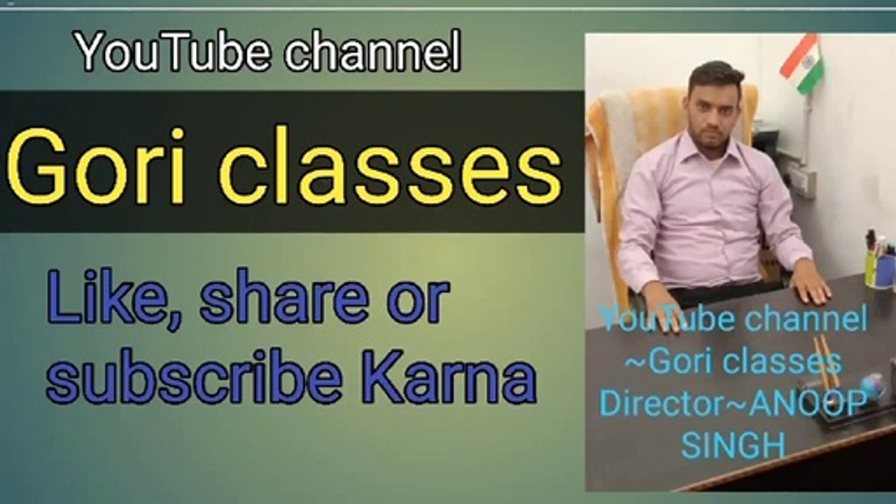 वर्णमाला_ वर्ण विचार की online test series (part-1) REET,CTET ,PATWAR EXAM हेतु Gori classes