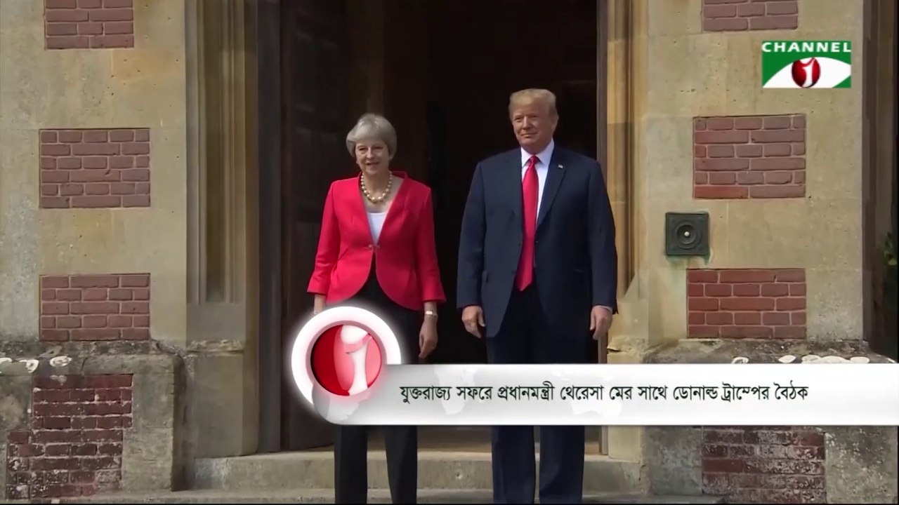 Donald Trump’s UK visit on 13 July, 2018.