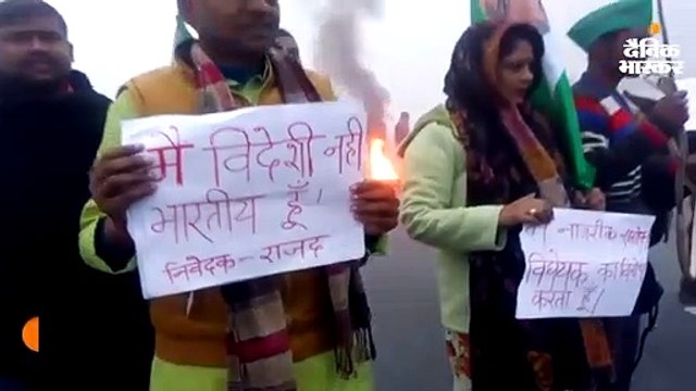 नागरिकता संशोधन कानून के खिलाफ राजद का प्रदर्शन