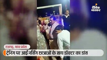 ट्रेनिंग पर आईं नर्सिंग छात्राओं के साथ डॉक्टर का डांस