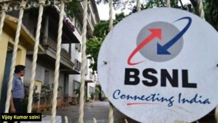 BSNL ने उतारा 109 रुपये का नया प्लान, मिलेगी 90 दिनों की वैलिडिटी