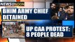 CAA protests across UP turn violent, over 8 people dead | Oneindia News