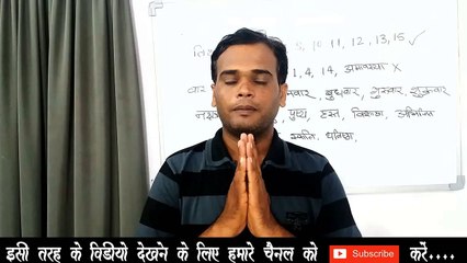 Pashu kab Kharide | Pashu Kharidne ka shubh Muhurt | Gay Kab Kharide