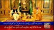 ARYNews Headlines | PM Imran Khan meets COAS Qamar Javed Bajwa | 12PM | 21 Dec 2019