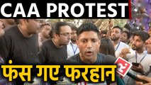 CAA Protest: Farahan Akhtar के खिलाफ केस दर्ज, नफरत फैलाने का आरोप | वनइंडिया हिंदी