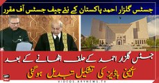 Constitution body composition changed after Justice Gulzar takes oath of CJP