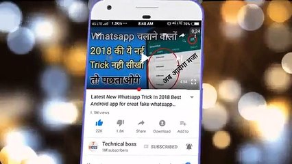 4 Secret Phone features You'll Start Using Now