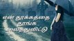 RS status Tamil songs New Malayalam movie songs status