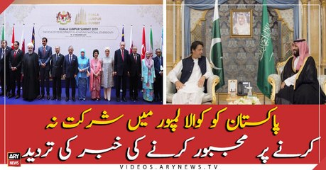 News denied of Saudi pressured Pakistan to Skip KL Summit