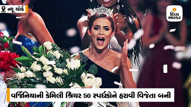 બાયોકેમિસ્ટે સ્ટેજ પર કેમિસ્ટ્રીનો પ્રયોગ કરીને ખિતાબ જીત્યો, લેબ કોટ પહેરીને સ્ટેજ પર પહોંચી