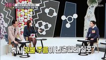 우리 몸이 보내는 신호 ‘귓불주름’ 뇌출혈 신호?