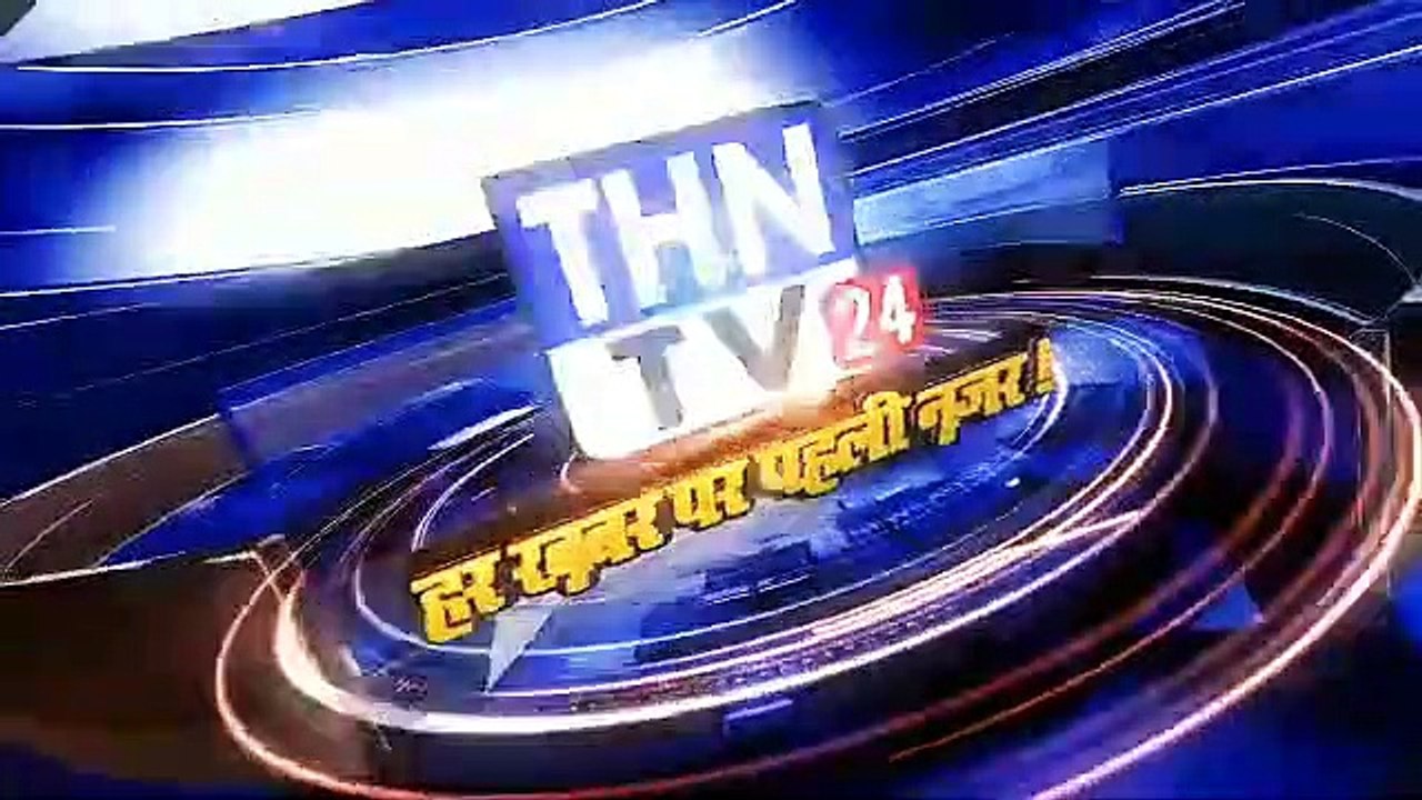 THN TV24 20  ٭रेलवे की जमीन पर बरसों से अवैध कब्जेधारियों पर चला रेलवे का बुलडोजर٭