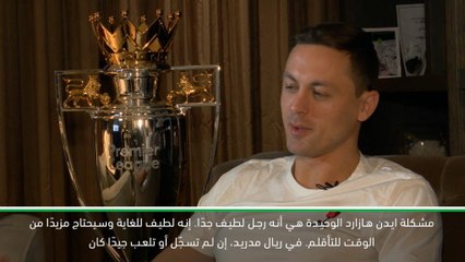 لقطة: كرة قدم: هازارد سيُثبت نفسه في الريال- ماتيتش