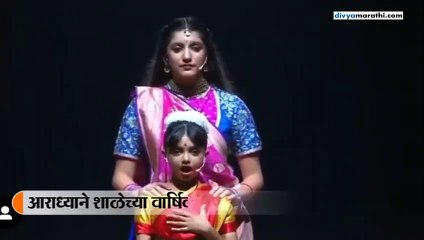 Aaradhya Bachchan delivers women empowerment speech at her annual day