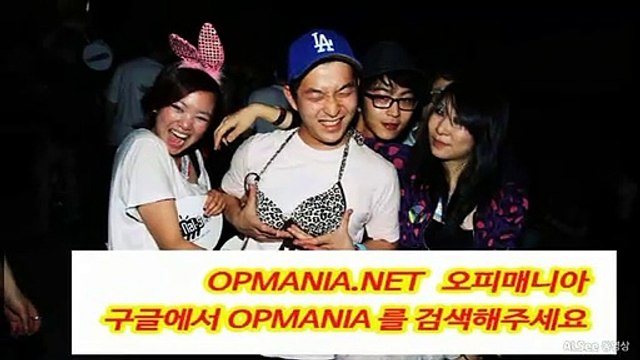o`p`m`a`n`i`a` 쩜 net ≡≡오피매니아오피사이트 #건마사이트#수원휴게텔 #동탄휴게텔,opmania,유성오피매니아,오피매니아,OPMANIA NETぷ 강남건마 ね역삼오피,인천오피,부평오피,opmania,일산오피수원오피+일산오피/대전오피-동탄오피{분당오피